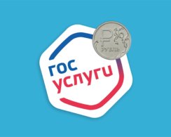 На «Госуслугах» появилась возможность оплачивать налоги