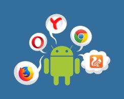 ОПРОС: Какой браузер для Android лучший
