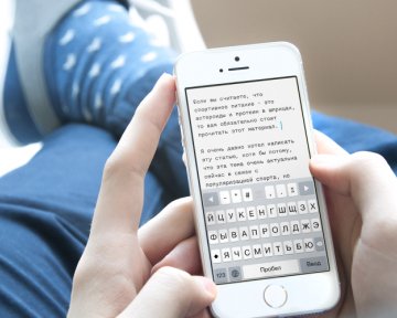 iA Writer — лучший редактор для iOS, или Как набирать тексты прямо на смартфоне