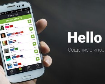 Hello Pal для Android: учим язык и проверяем знания в чате с иностранцами