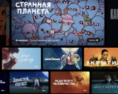 Apple вновь раздаёт 2 месяца бесплатной подписки на сервис TV+