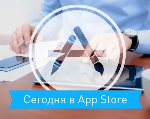 Черная пятница в App Store: самые интересные скидки и приложения 29 ноября (обновляется)
